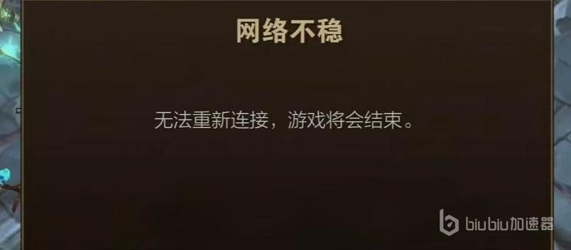 流放之路加速器选哪个好 靠谱的流放之路加速器推荐