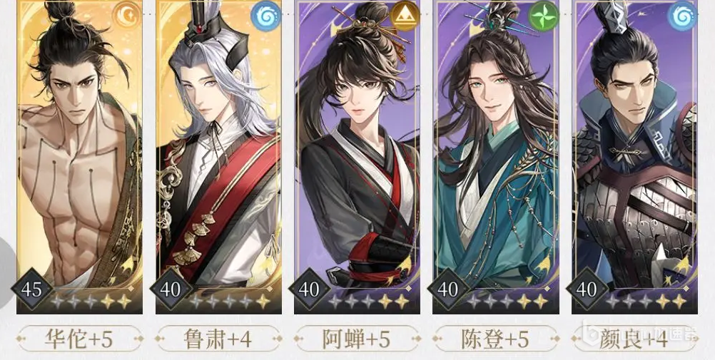 代号鸢杨修命盘怎么选 杨修命盘搭配及玩法技巧攻略