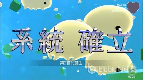 《クマムシさん惑星》好不好玩？日本推出生物科学家RPG游戏