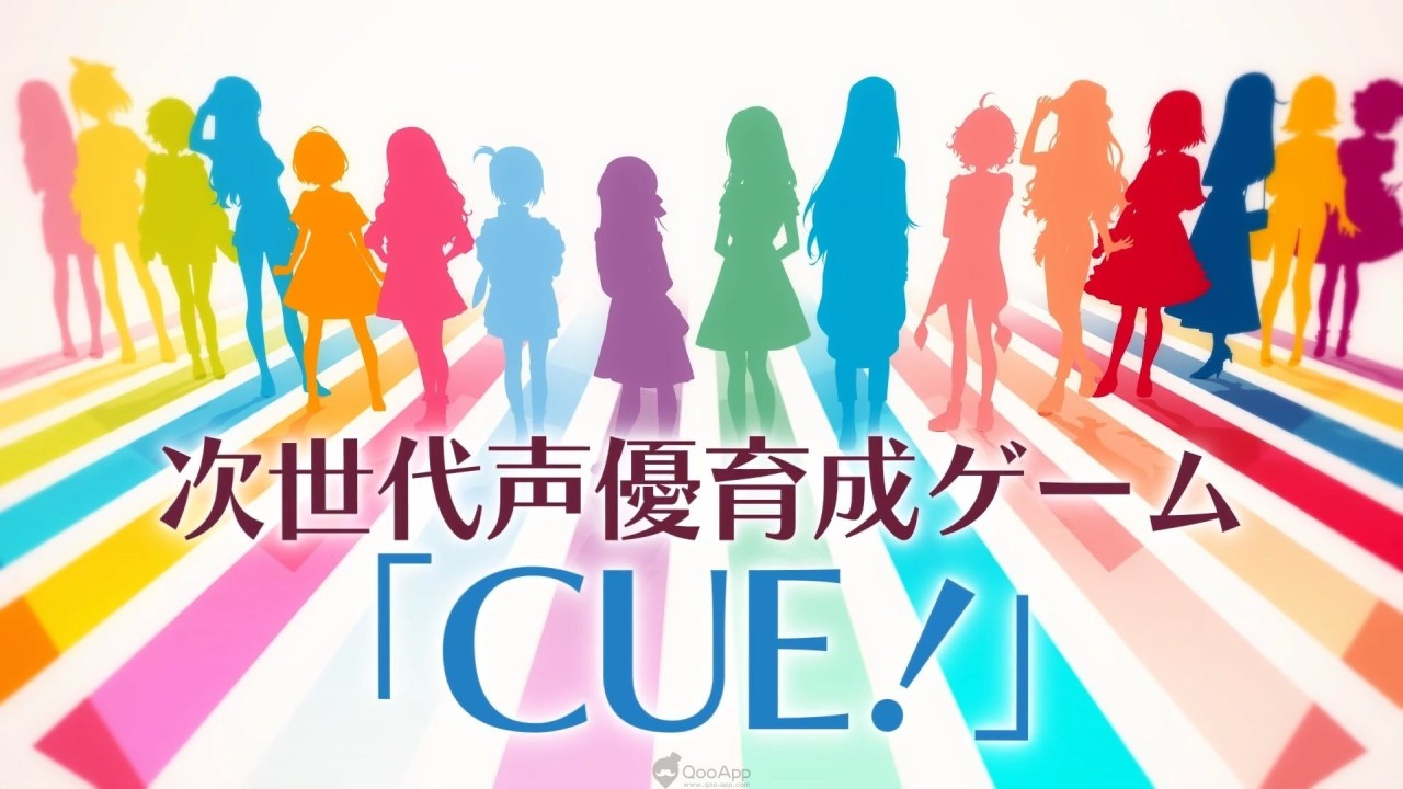 《CUE！》10月25日正式发布 游戏特点概要介绍