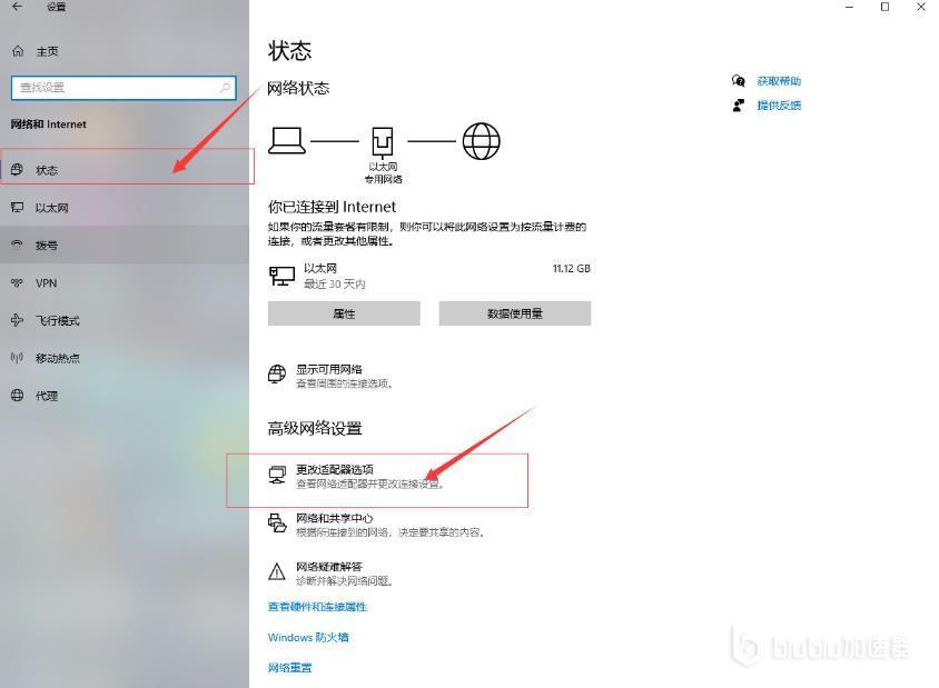 以撒的结合联机卡顿怎么办 以撒的结合联机卡顿处理方法