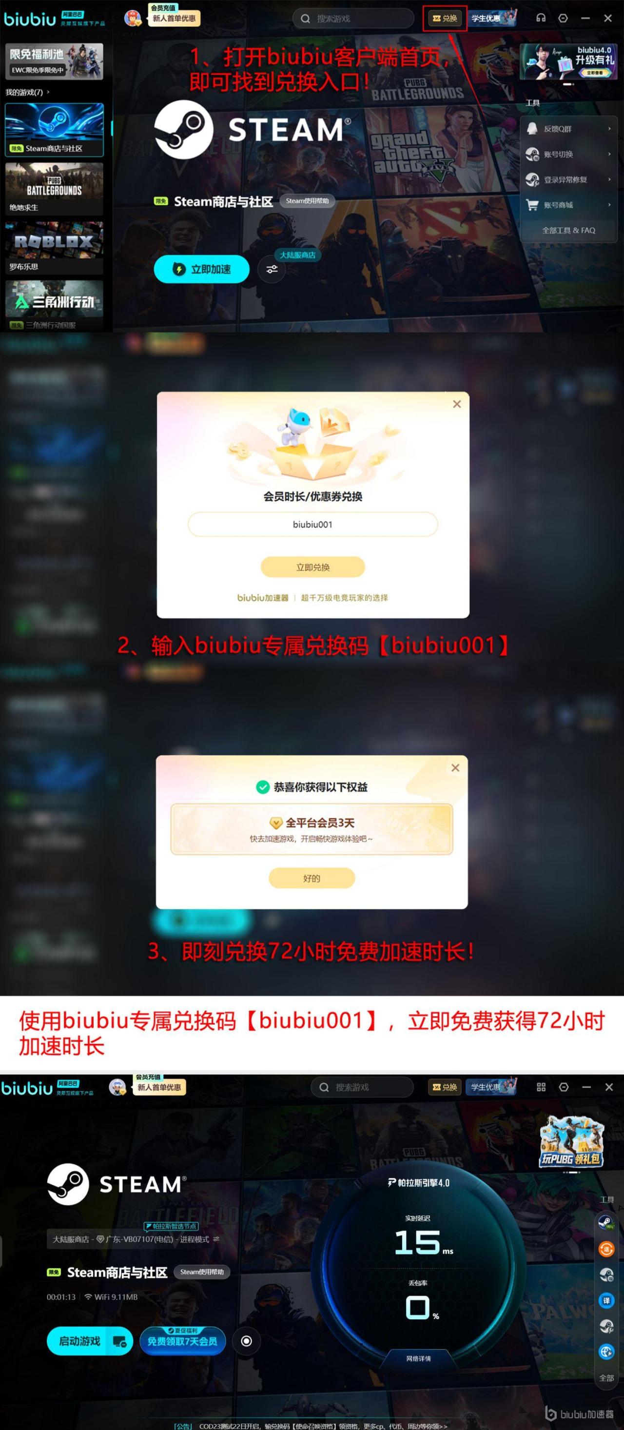 steam错误代码0怎么处理 steam错误代码0处理技巧