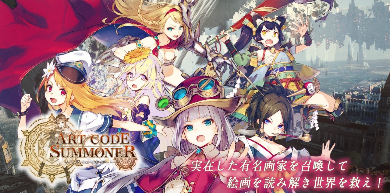 《Art Code Summoner》预约活动开启 游戏角色声优介绍