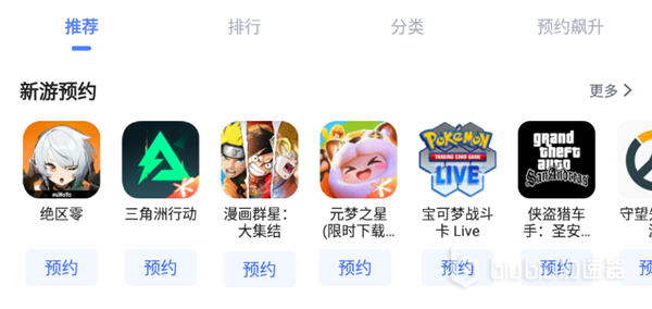 掠影纷争加速器用哪个 速度快的掠影纷争加速器分享