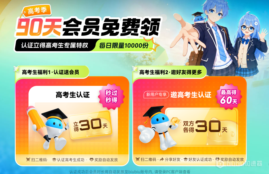 冒险家艾略特的千年奇谭上线时间是什么时候 上线时间几内容介绍