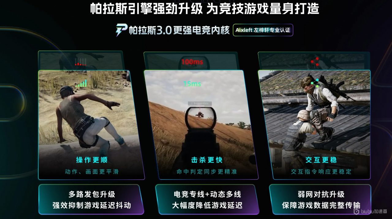 三角洲行动新模式黑潮爆破首测时间是哪天 游戏首测时间一览