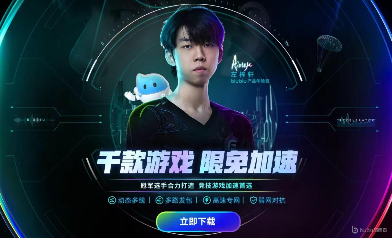 冒险家艾略特的千年奇谭上线时间是什么时候 上线时间几内容介绍