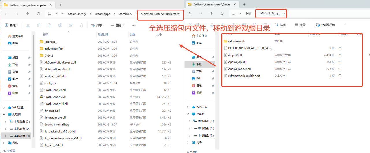 怪物猎人荒野血条显示MOD下载安装教程