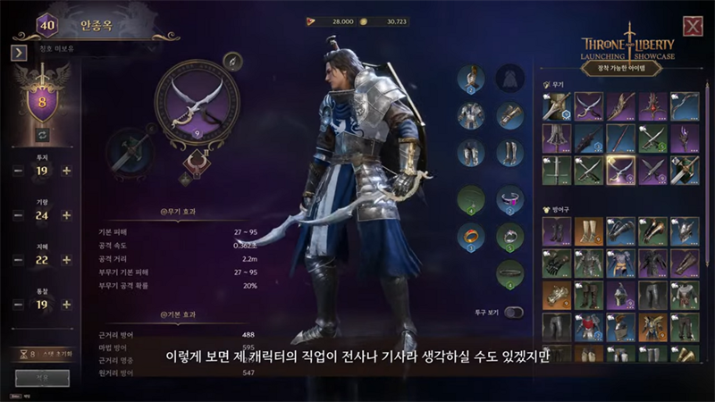 《王权与自由》正式上线,追求规则中不规则的律动感