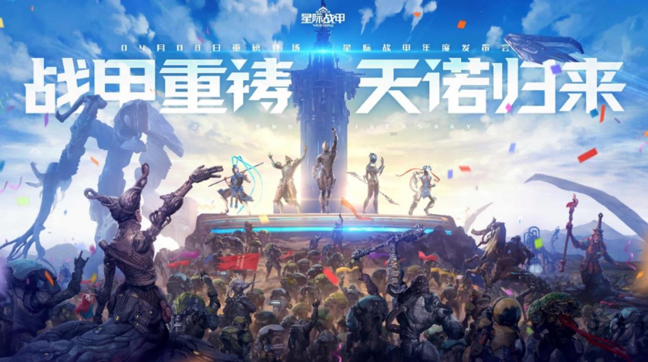 游戏之夜S5情报内容一览