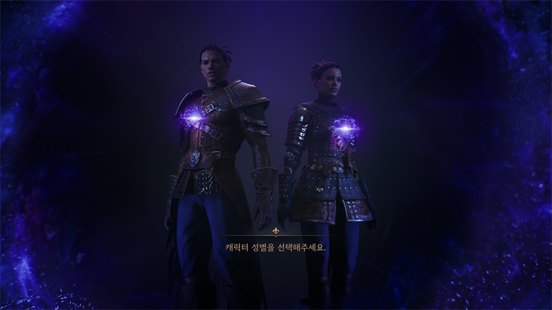 王权与自由角色预创建教程