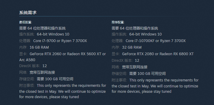 《暗区突围》海外PC版配置要求&下载教程