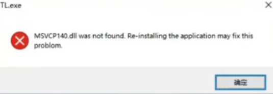王权与自由常见问题解决方案