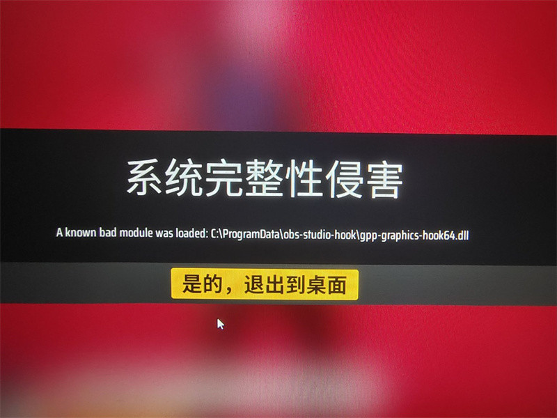 THE FINALS常见问题及解决方法