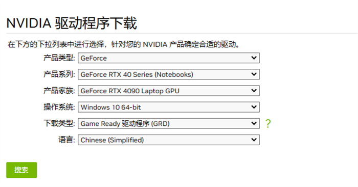  Solution to common problems of the installation failure/failure to install/crash flashback of the PC end of Mingchao International Service