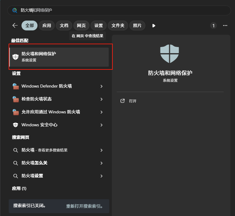 《战地6》预下载界面卡住/电脑死机解决办法