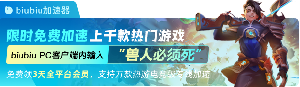 《兽人必须死! 死亡陷阱》上线steam!