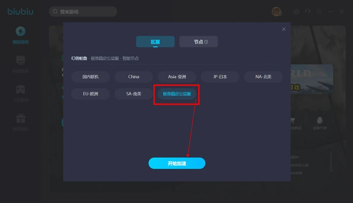 《幻兽帕鲁》宝藏社区服推荐整理