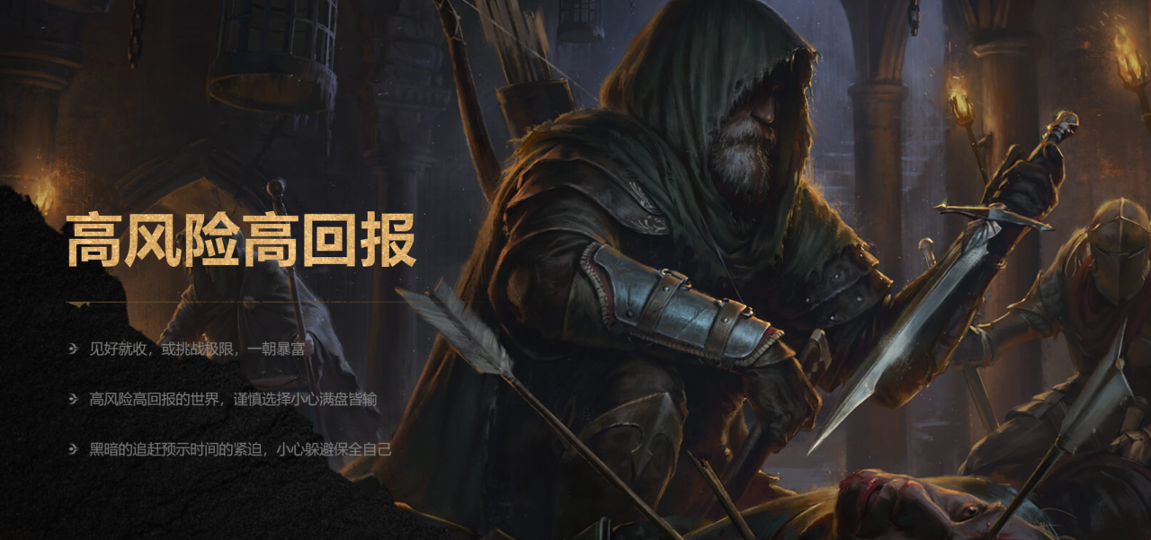 《地牢(Dungeonborne)》游戏介绍+入库教程