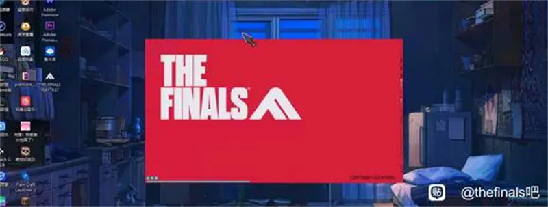 THE FINALS常见问题及解决方法