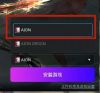 永恒之塔韩服重置版常见问题