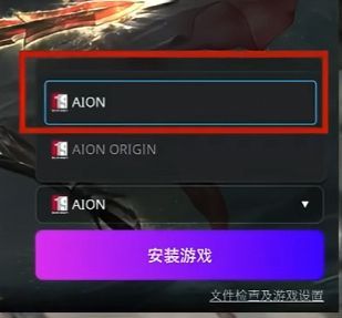 永恒之塔韩服重置版常见问题