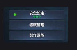 《永恒之塔2》常见问题解析(PURPLE登陆失败等问题)