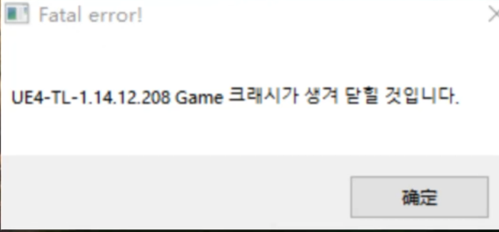 王权与自由常见问题解决方案