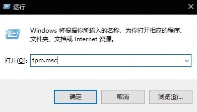 PC开启安全启动步骤