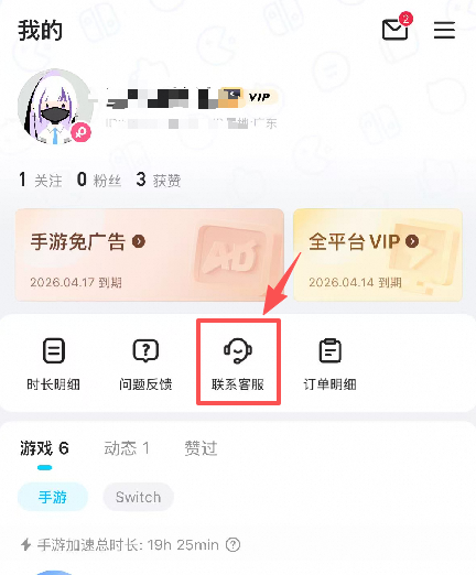 重磅限时福利！移动端限时领30天全平台会员