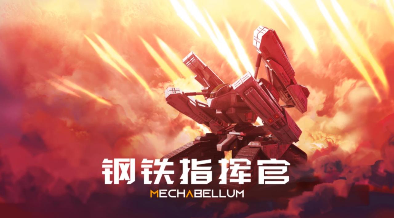 游戏之夜S5情报内容一览