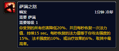 魔兽世界探索赛季12 月1 日上线
