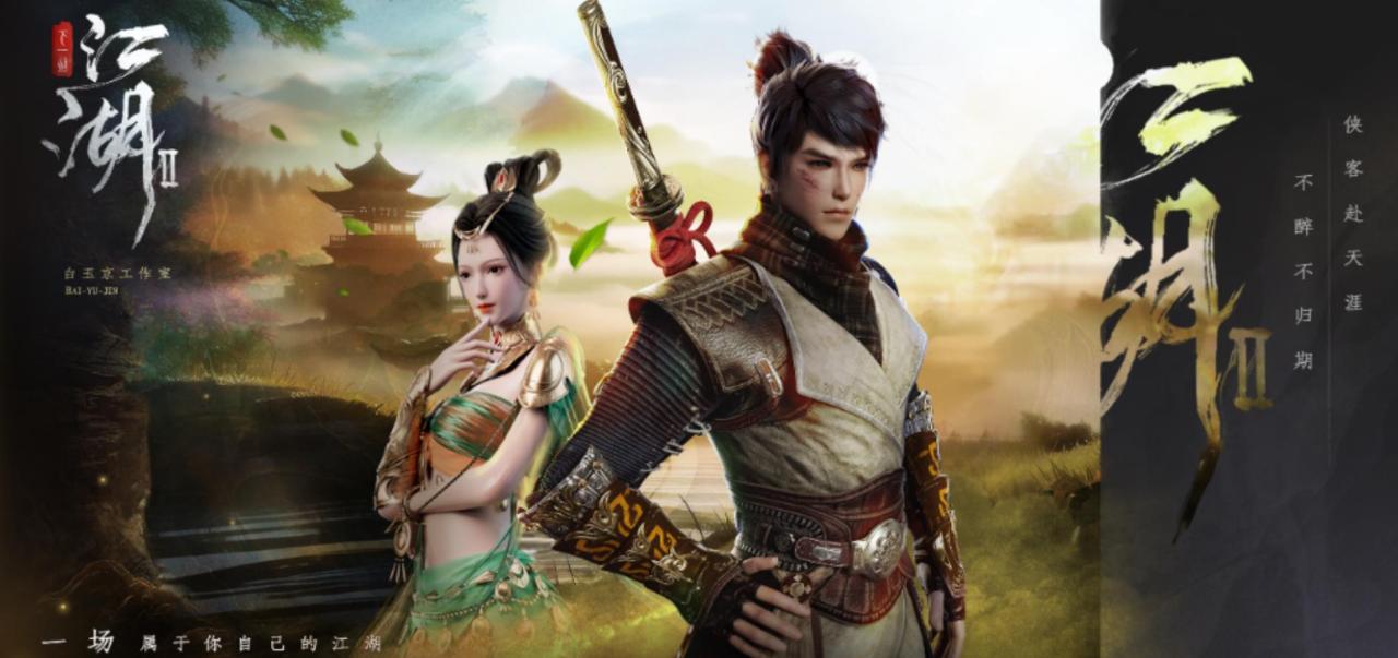 游戏之夜S5情报内容一览