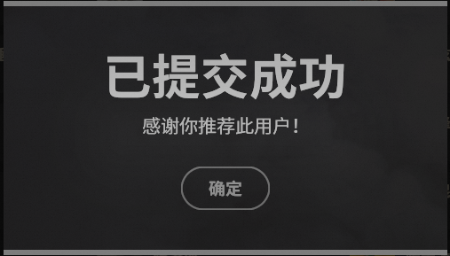 如何邀请好友参与Deadlock测试