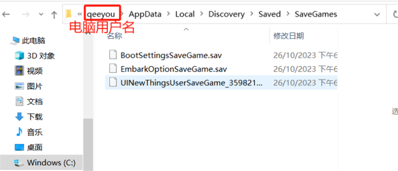 THE FINALS常见问题及解决方法