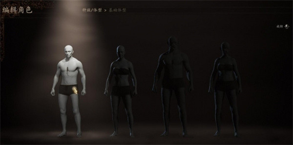 《龙之信条2》捏脸界面功能教程