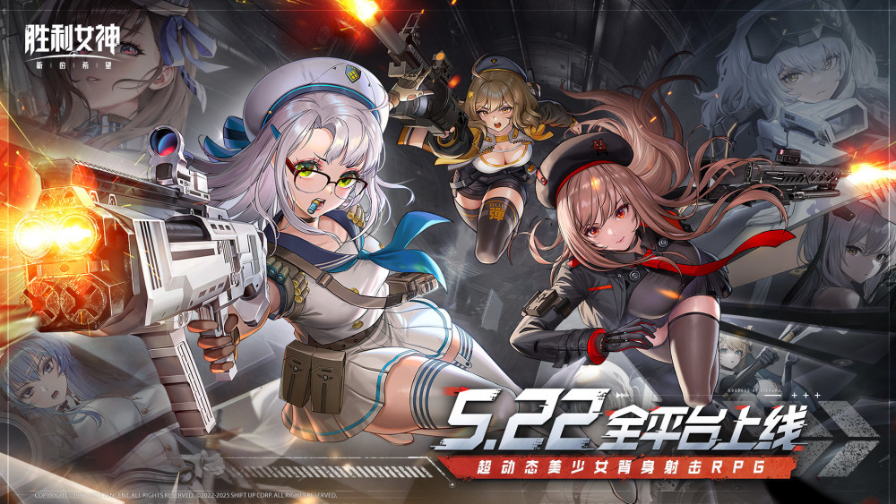 NIKKE国服反和谐教程