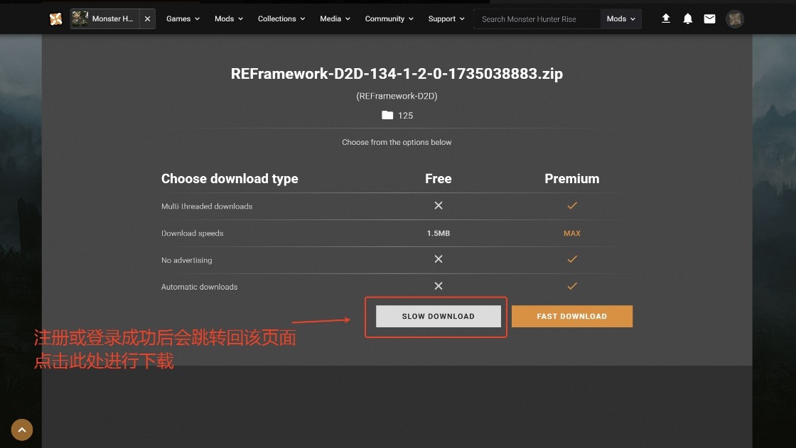怪物猎人荒野血条显示MOD下载安装教程