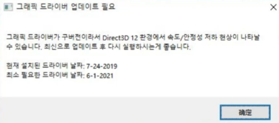 王权与自由常见问题解决方案