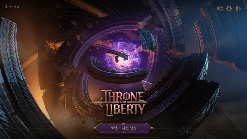 王权与自由角色预创建教程