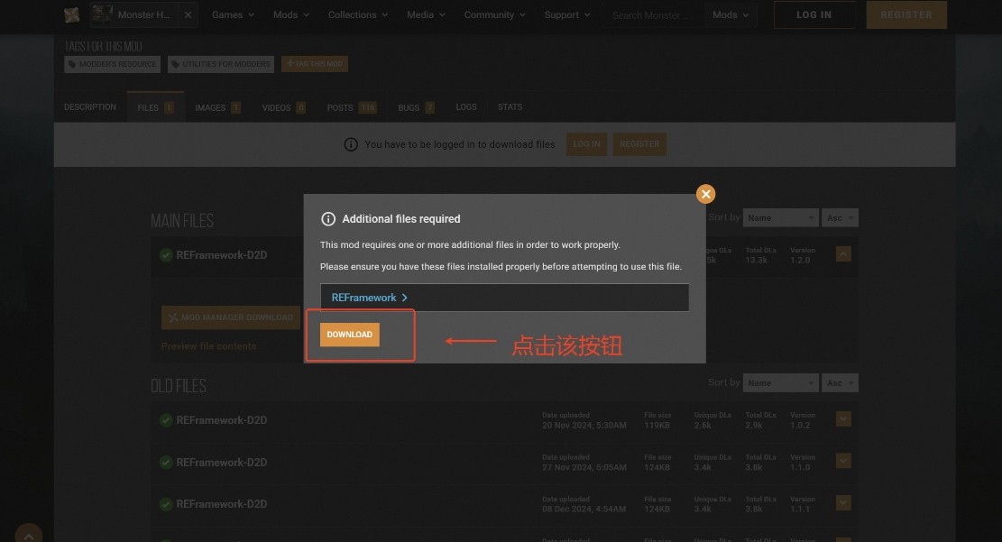 怪物猎人荒野血条显示MOD下载安装教程
