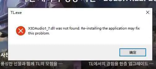王权与自由常见问题解决方案