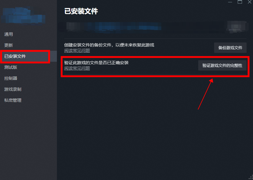 《战锤40k：星际战士2》游戏卡epic、打不开解决方法