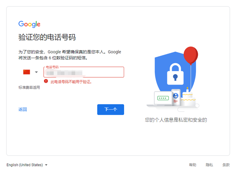 萤火突击国际服下载安装注册教程