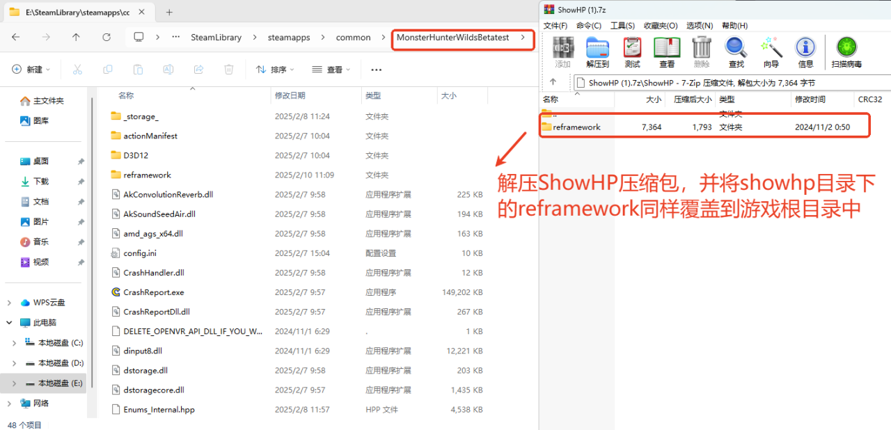 怪物猎人荒野血条显示MOD下载安装教程