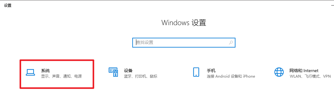 NVIDIA/AMD显卡驱动更新教程