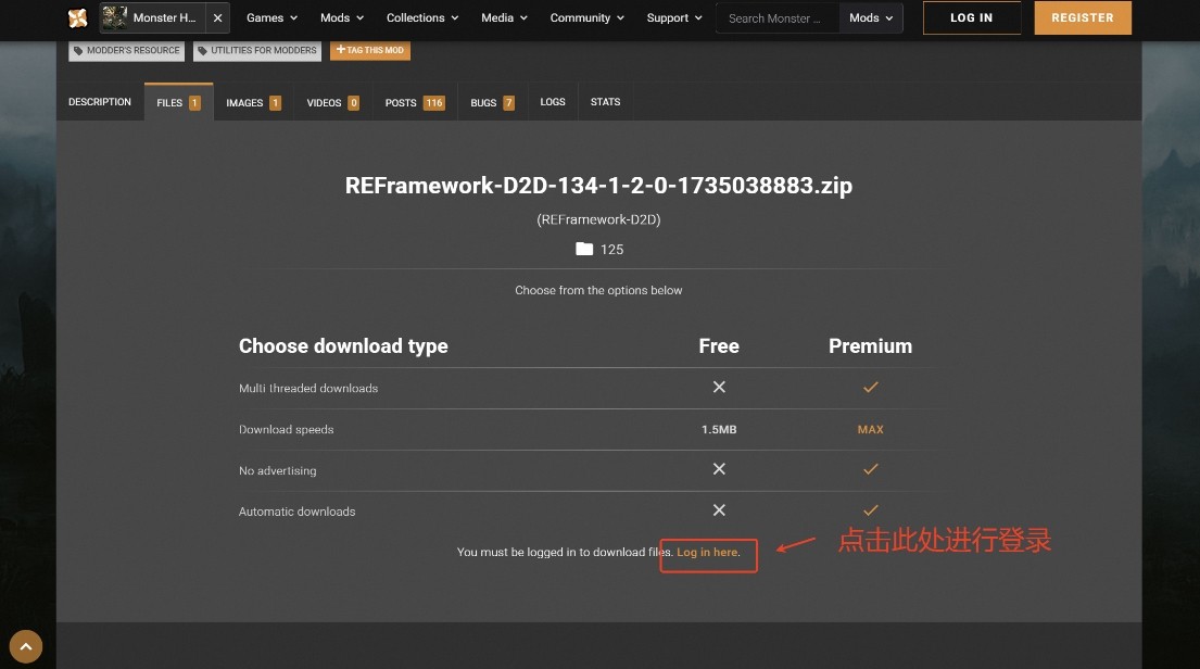 怪物猎人荒野血条显示MOD下载安装教程