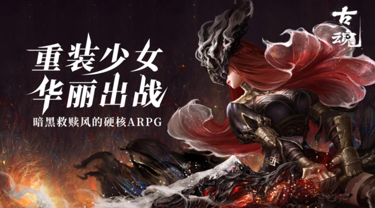 游戏之夜S5情报内容一览