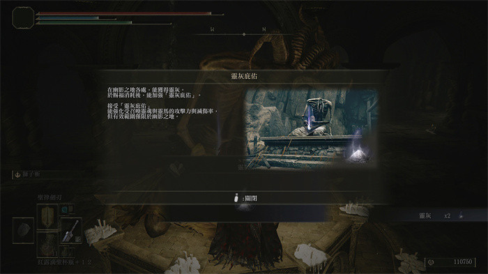 《艾尔登法环黄金树幽影》现已正式上线!追寻半神米凯拉的足迹!