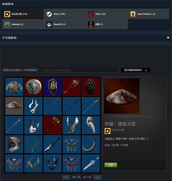 动作类搜打撤《狄拉克之海》发售,biubiu同步限时免费加速开启!